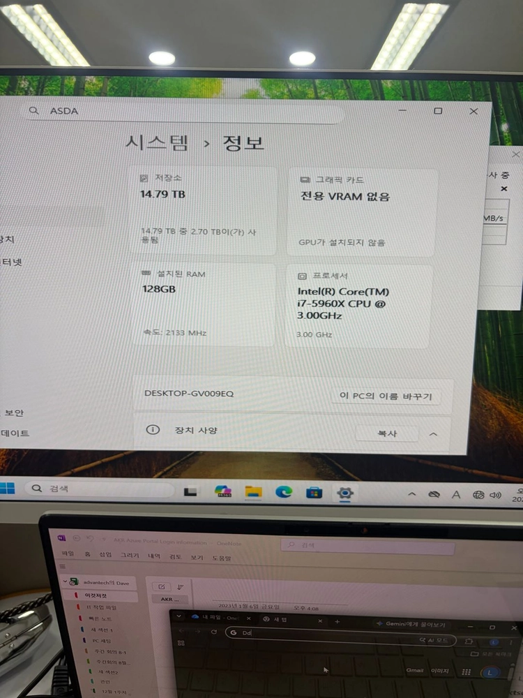 VENGEANCE LPX DDR4-3000MHZ 16GB 총 5ea (개별 구매 가능) 이미지