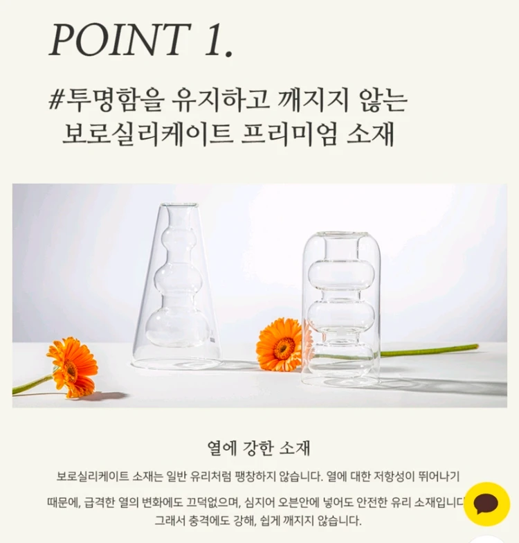 Tae & Casa Mautti 콜라보 디퓨저 선물세트 이미지
