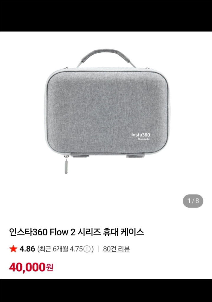 인스타 360 flow 2 pro 크리에이터 이미지