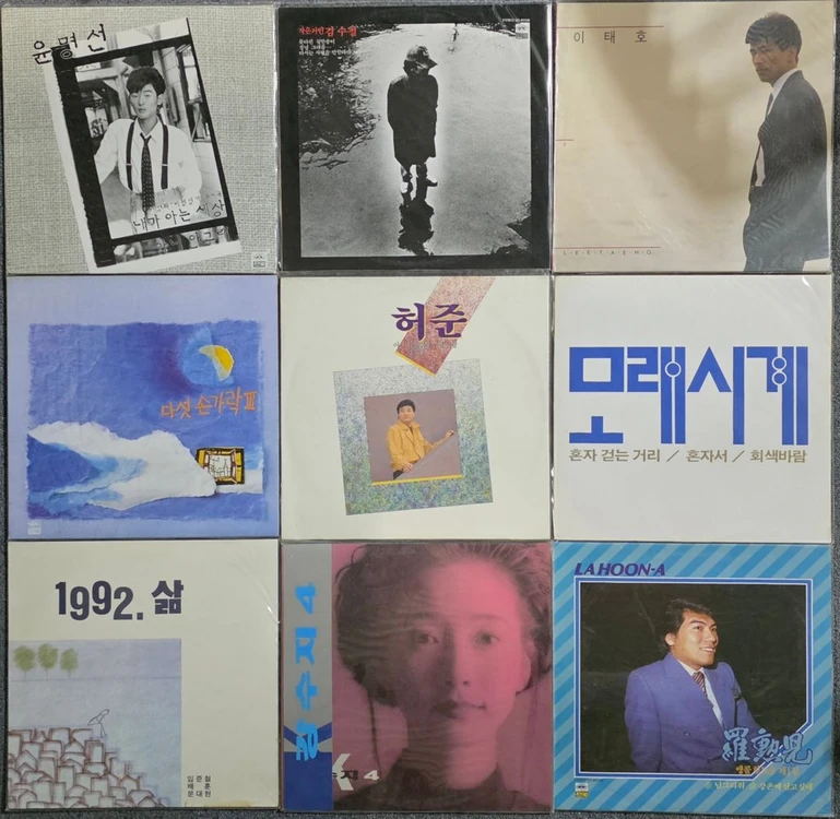 가요 초반 미개봉 LP 9매 이미지
