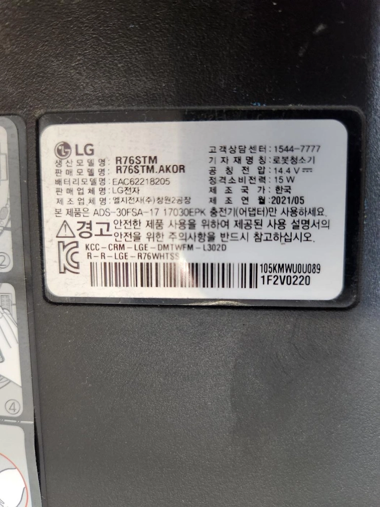 부품용 LG 로보킹 로봇청소기 (r76stm) 이미지
