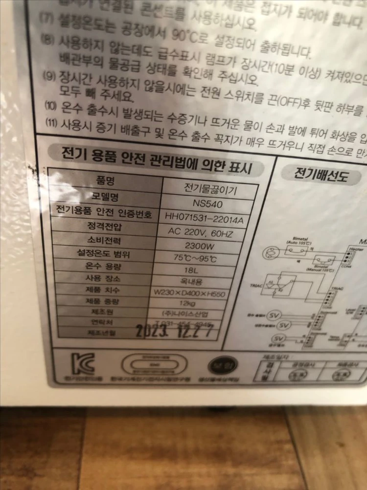카페리더 자동온수기 핫디스펜서 이미지