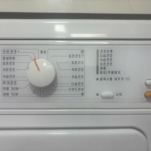 밀레건조기 T8802c 이미지