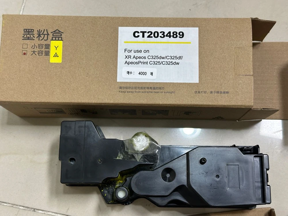 제록스 c325z 4가지컬러 재생토너 미사용 이미지