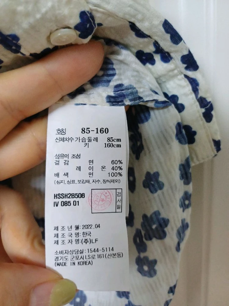 헤지스 플라워프릴블라우스 85 (55사이즈) 이미지