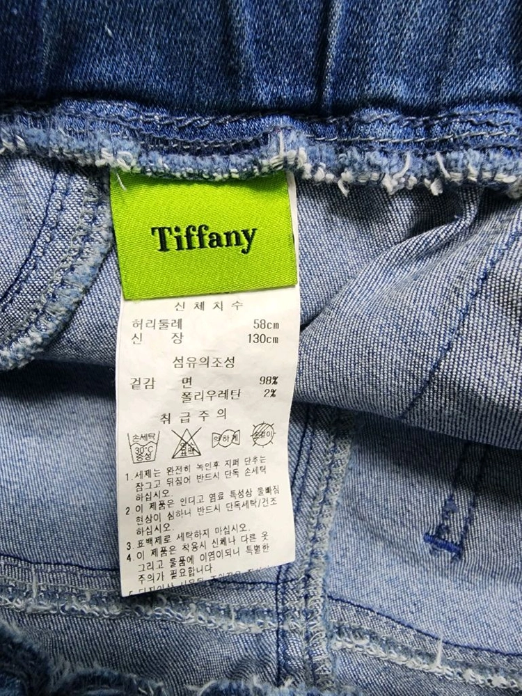 택포) 티파니 데님바지 130사이즈 이미지