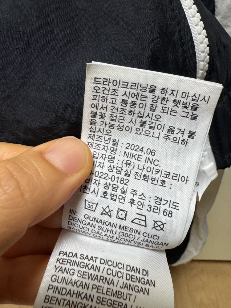 나이키 크롭 바람막이 자켓 이미지