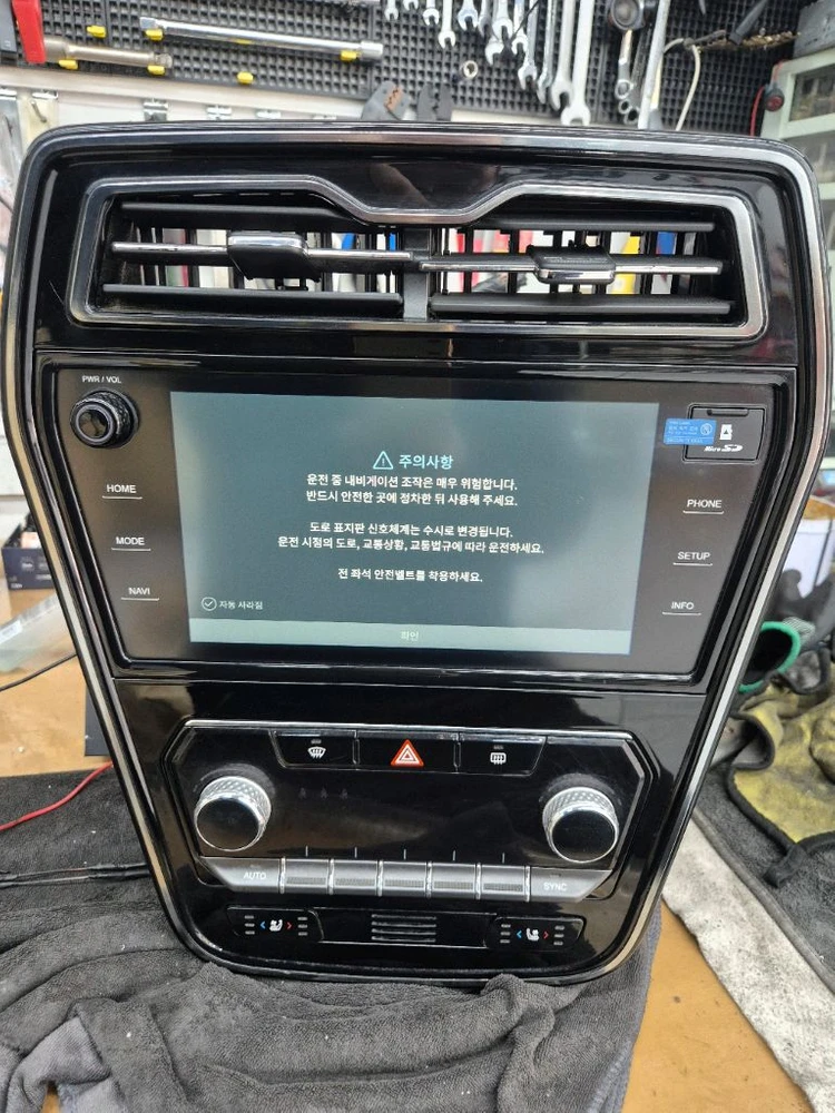 티볼리 차량용 순정 네비게이션 이미지