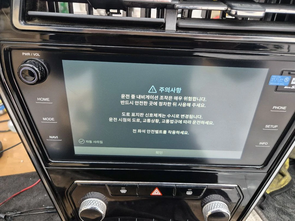티볼리 차량용 순정 네비게이션 이미지