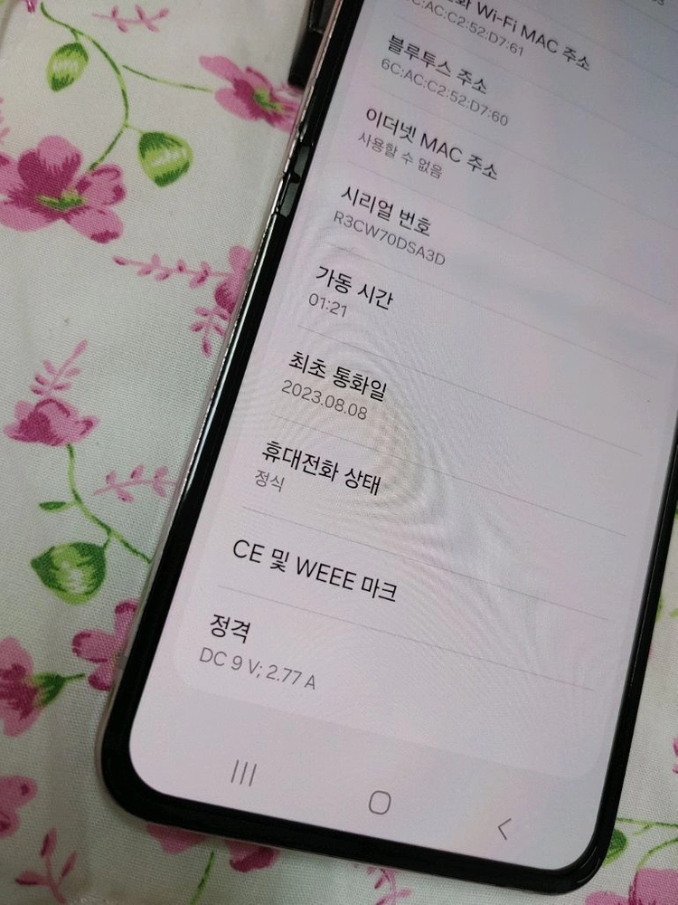 그냥 새폰 ㅡ 갤럭시 Z플립5 512GB 이미지