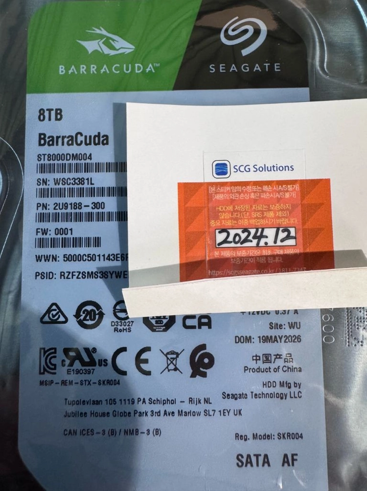 씨게이트 바라쿠다 8TB HDD 이미지