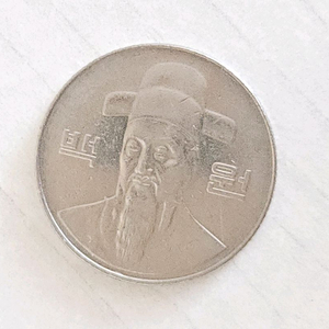 2001년 100원 동전 이미지