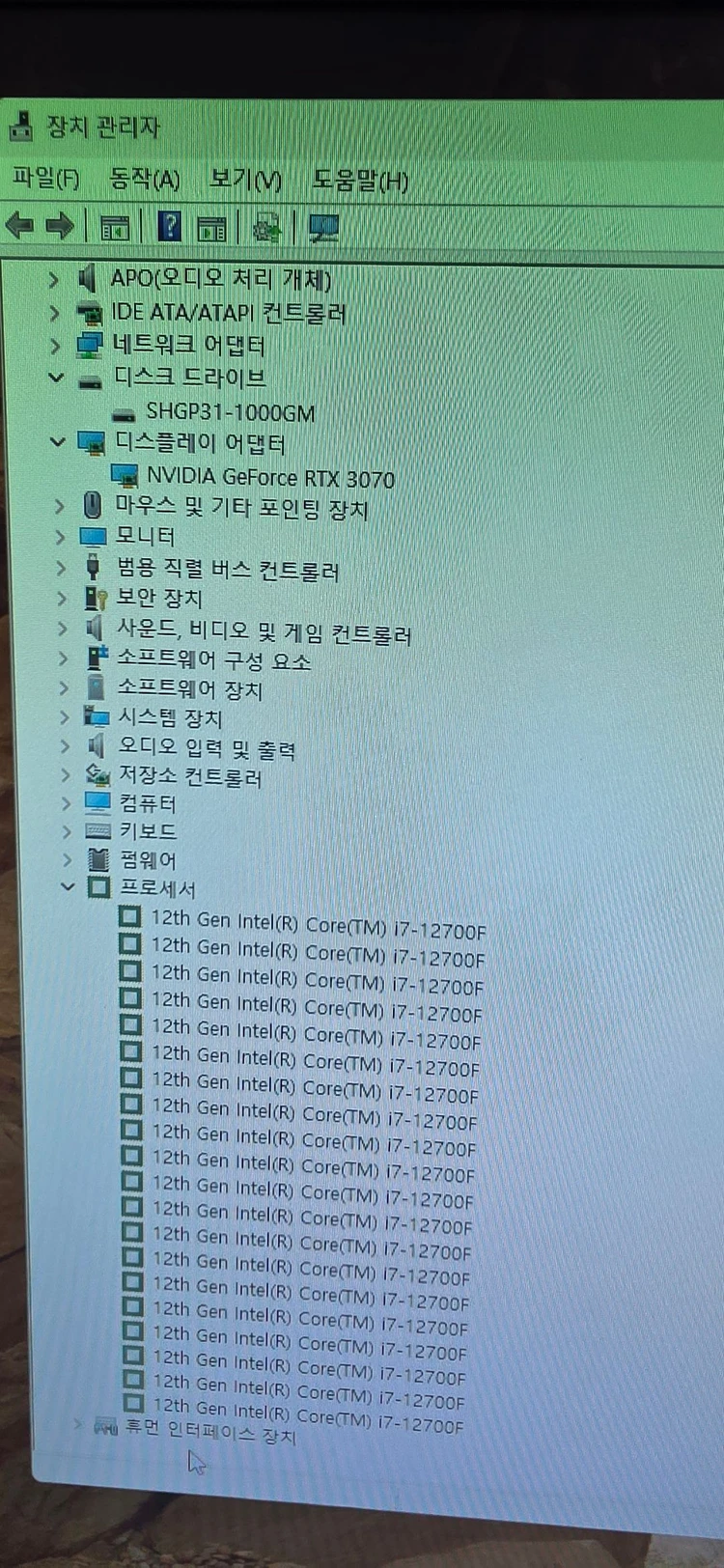 게이밍본체 i7-12700F/ DDR4 32GB/B660M/ RTX3070/ SK P31 1TB NVMe 이미지