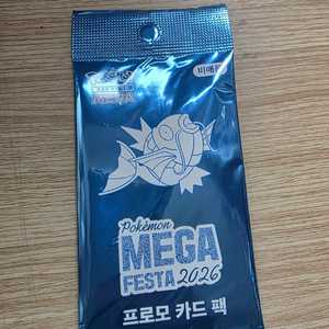 포켓몬 잉어킹 프로모 카드 팝니다 이미지