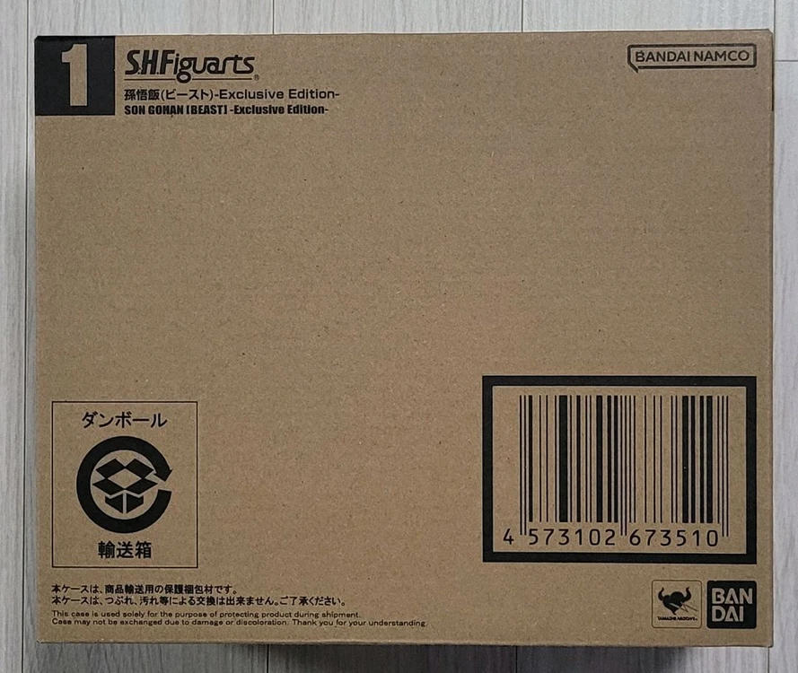 SHF S.H.피규아트 손오반 비스트 2025 SDCC 한정 드래곤볼 이미지