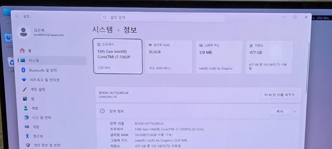(개인) 삼성 갤럭시북 3 프로 360 (i7/ 16gb/ 512g) 이미지