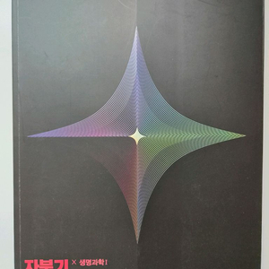 2027 자료 분석의 기술 (자분기) 이미지