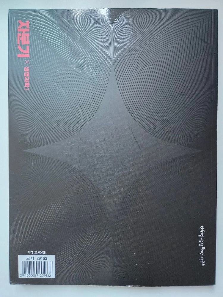 2027 자료 분석의 기술 (자분기) 이미지