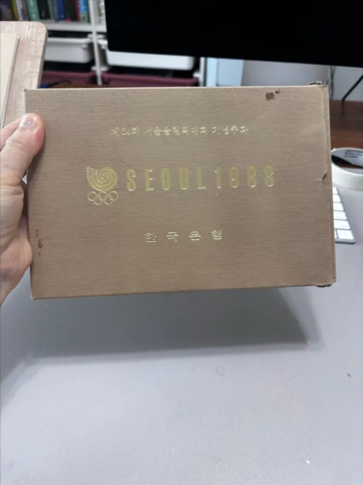 88올림픽기념주화 6종 이미지
