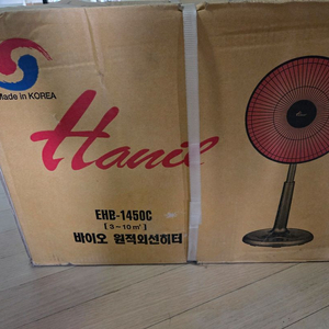 원적외선 선풍기 이미지
