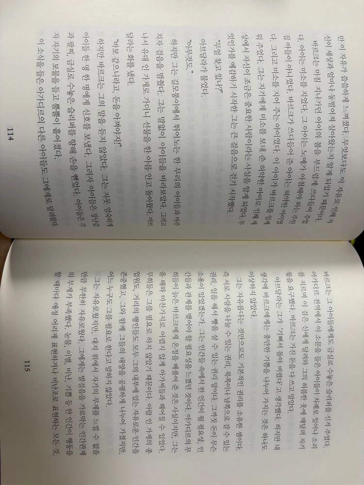 한국헤르만헤세 세계문학 전집 80권 이미지