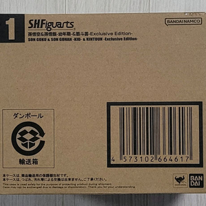 SHF 손오공 / 손오반 키드 / 근두운 SDCC 한정 드래곤볼 이미지