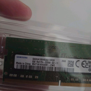 삼성 노트북램 DDR4 3200 8GB 이미지