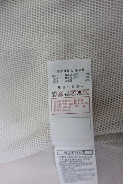 여성 디스커버리 후드 바막자켓 이미지
