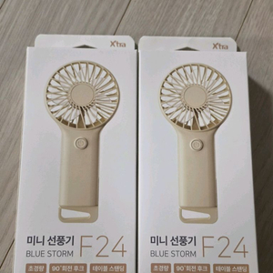 블루스톰 F24 휴대용 미니 선풍기 새상품 이미지