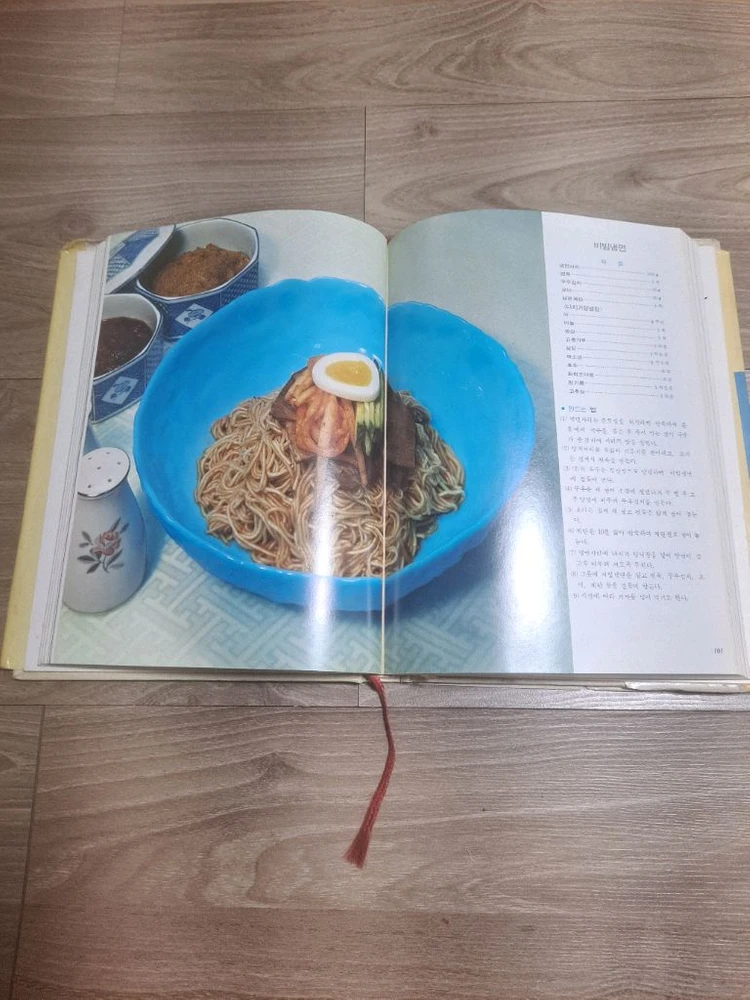 동양요리 서양요리 한국요리 요리책 세권 이미지