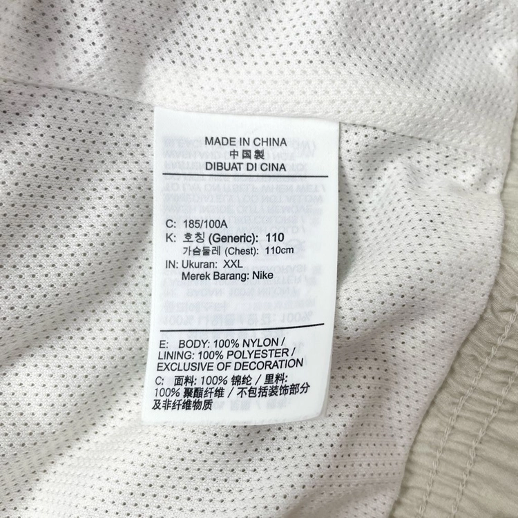 나이키 빅스우시 바람막이 자켓 윈드브레이커 XXL 이미지