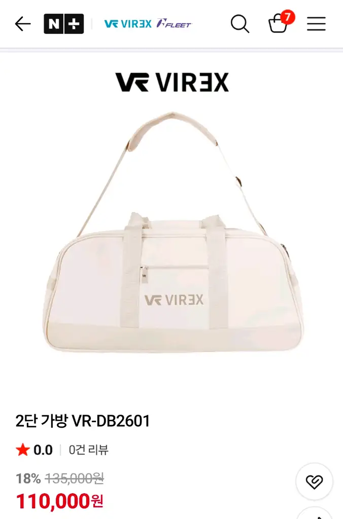 비렉스 2단 가방 토너먼트백 배드민턴 테니스 스쿼시 라켓가방 VR-DB2601 이미지
