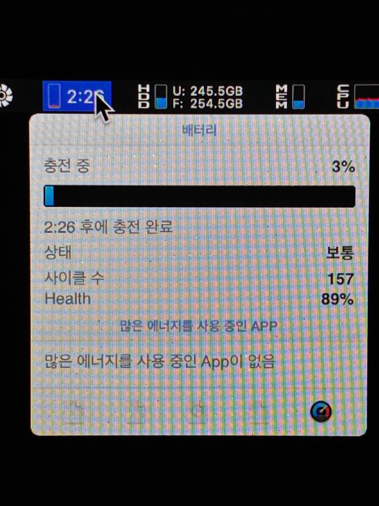 맥북프로 2016 13인치 512gb 8GB RAM 터치바 이미지