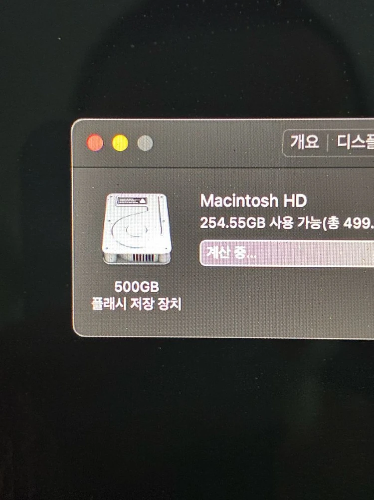 맥북프로 2016 13인치 512gb 8GB RAM 터치바 이미지