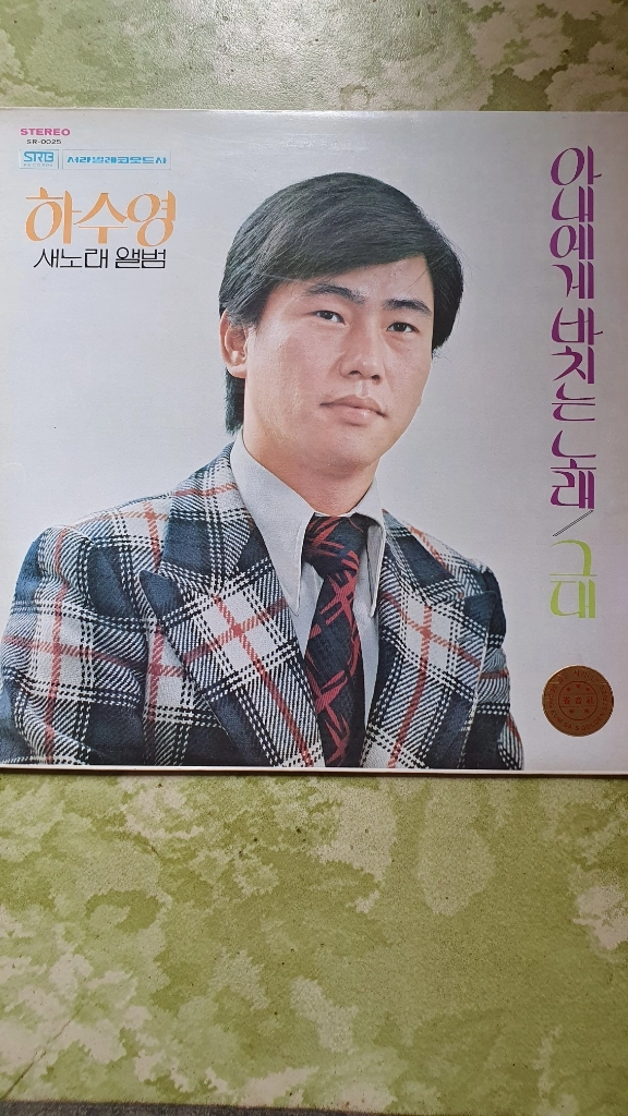 음반3장A급 이미지
