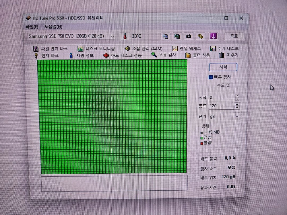 삼성 ssd120gb 이미지