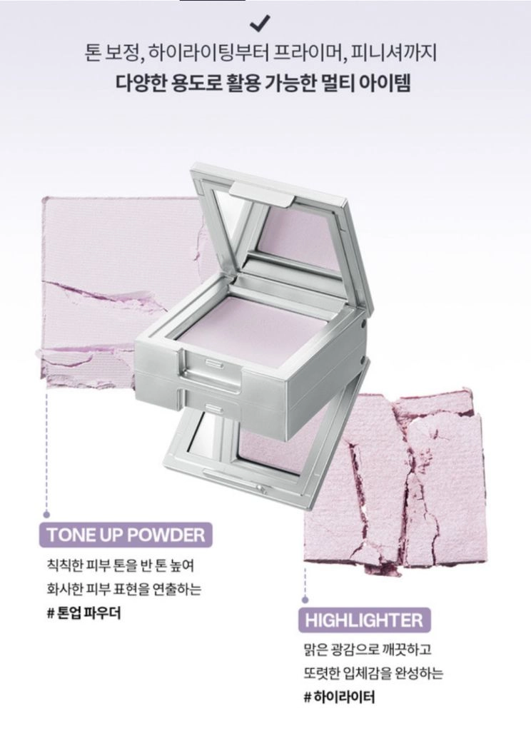 투슬래시포 하이라이터 - 라벤더 이미지