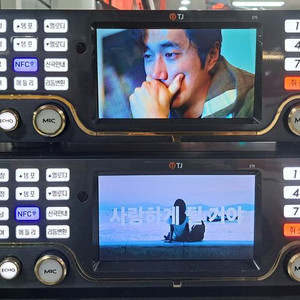 태진 노래방반주기 S70L 이미지