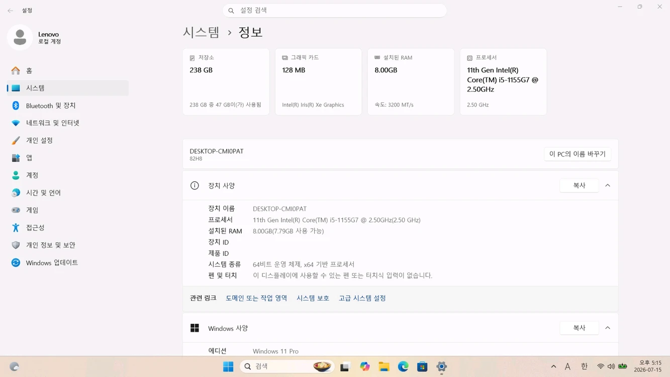 레노버 인텔 i5-1155G7 램8기가 15.6인치 노트북 팝니다. 수원 이미지