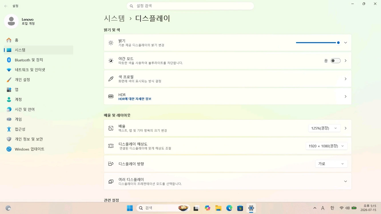 레노버 인텔 i5-1155G7 램8기가 15.6인치 노트북 팝니다. 수원 이미지
