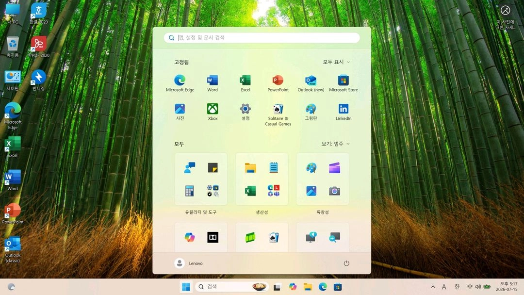 레노버 인텔 i5-1155G7 램8기가 15.6인치 노트북 팝니다. 수원 이미지