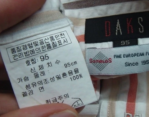 [상태새제품급] 고급 브랜드 닥스 DAKS 정품입니다. 가벼운 고급 면 100% 남방 포켓 반팔 셔츠 이미지