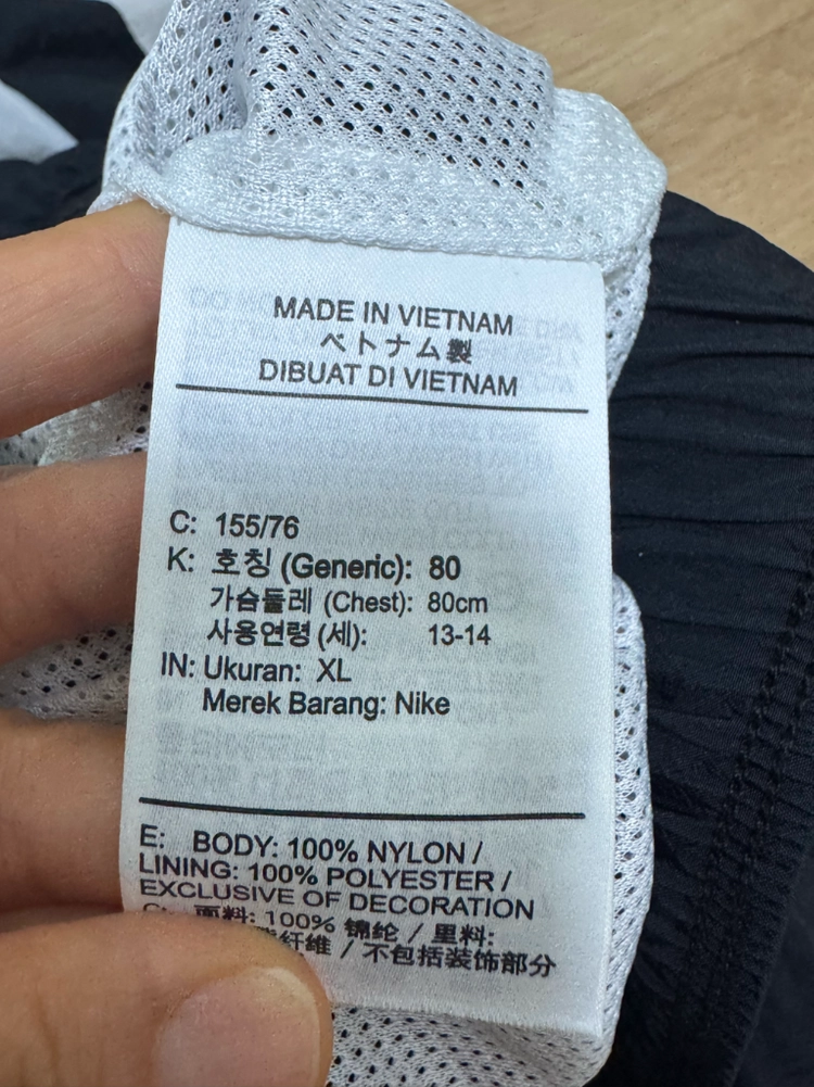 NIKE 나이키 점퍼 바람막이 이미지