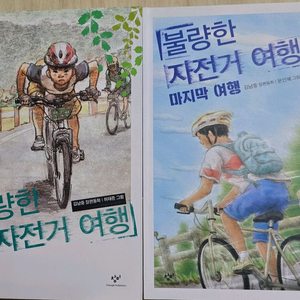 초등도서 이미지