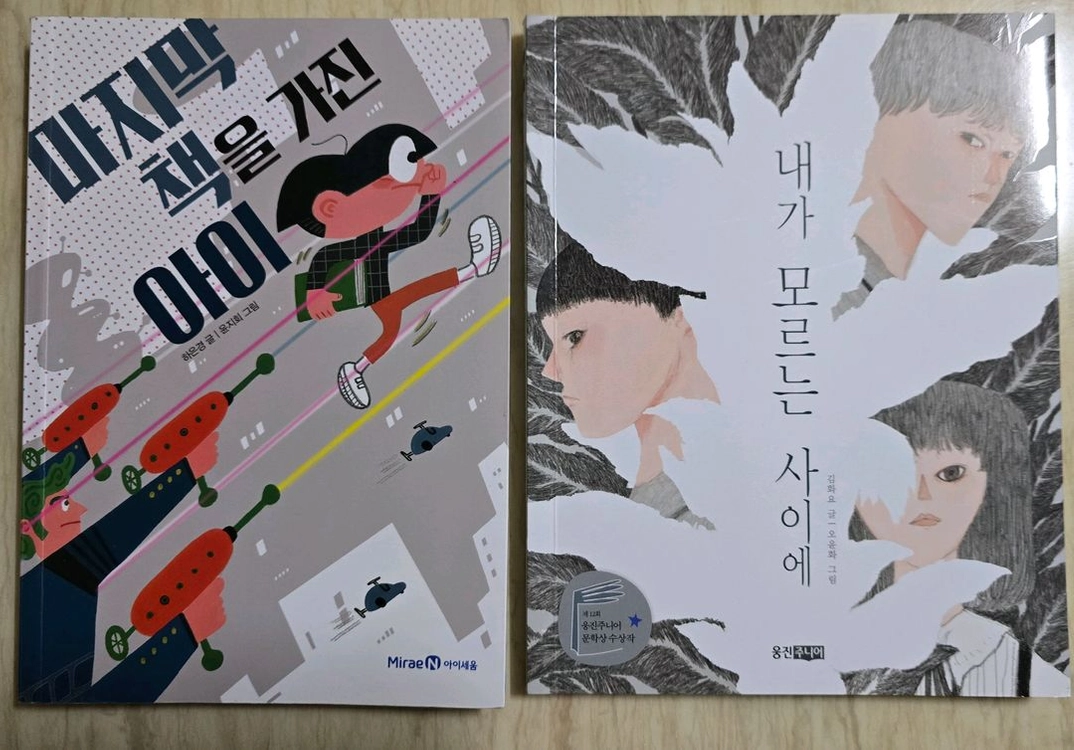 초등도서 이미지