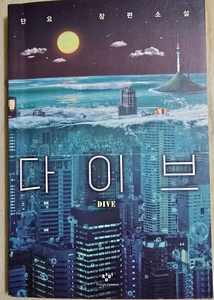 초등도서 이미지