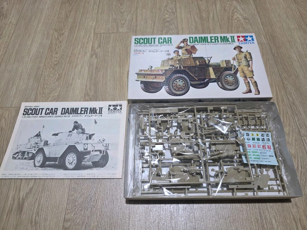 고전프라 타미야 1/35 스카우트카 다임러 Mk.II 구판 이미지