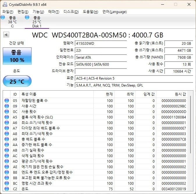 WD BLUE SSD 4TB(SATA 3) 이미지