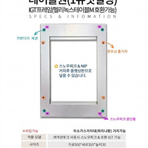 전주) 하니지팜 테이블원 (미사용) 이미지