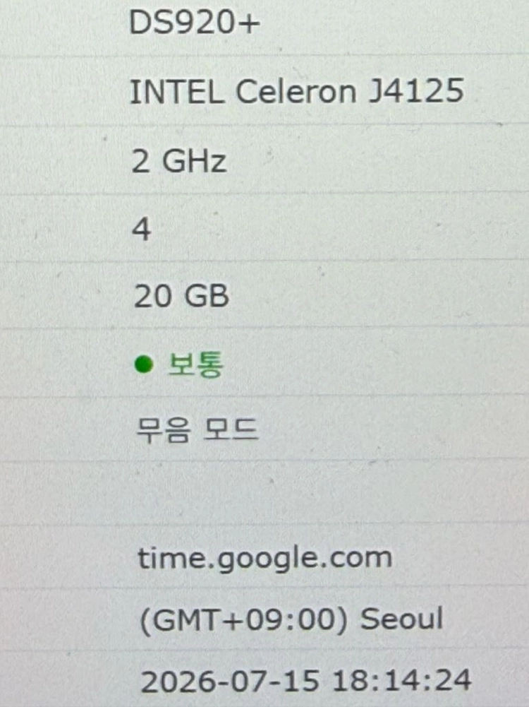 시놀로지 synology nas ds920+ 이미지